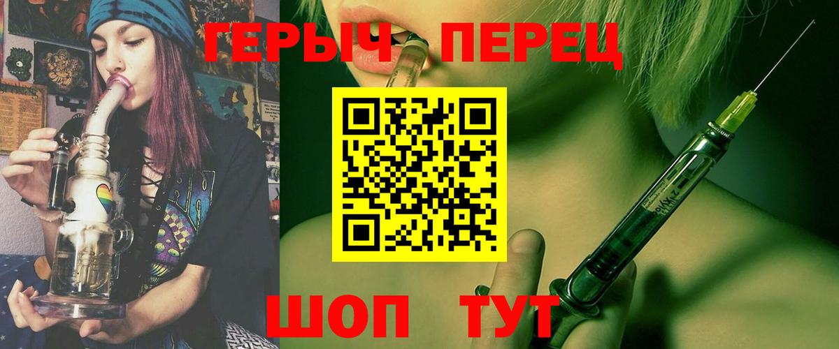 Арсеньев  Героин гречка  Вход с VPN 