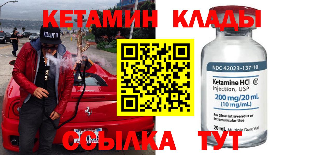 МАРИХУАНА Арсеньев