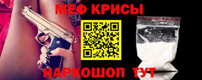 СК Кунгур