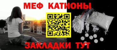 метамфетамин Кумертау