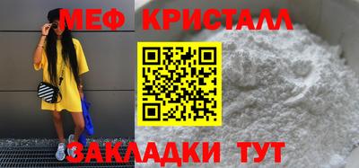 СК Кунгур