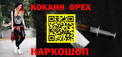 СК Кунгур