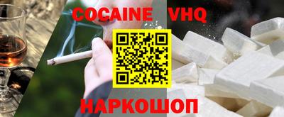 мефедрон Кулебаки