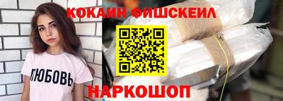 метамфетамин Кумертау