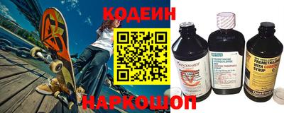 метамфетамин Кумертау