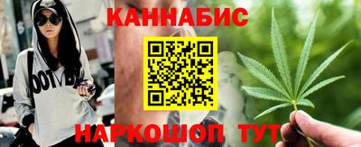 метамфетамин Кумертау