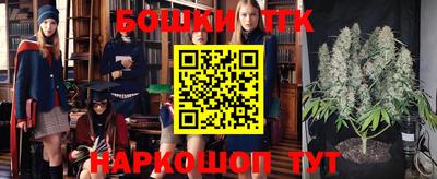 мефедрон Кулебаки
