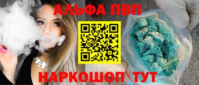 метамфетамин Кумертау