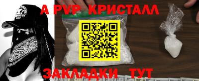 мефедрон Кулебаки