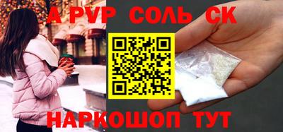 метамфетамин Кумертау