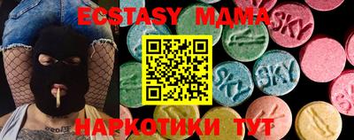 метамфетамин Кумертау