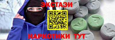мефедрон Кулебаки