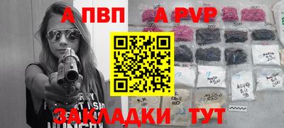 мефедрон Кулебаки
