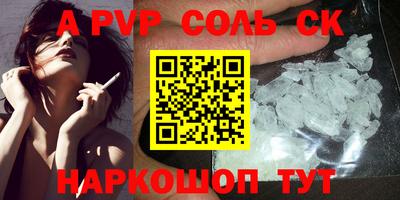 мефедрон Кулебаки