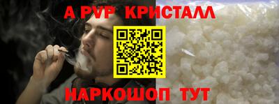 СК Кунгур