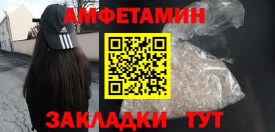 метамфетамин Кумертау