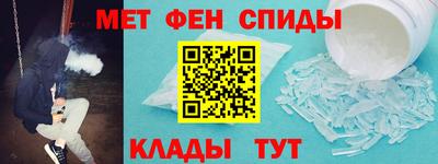 мефедрон Кулебаки