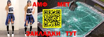 СК Кунгур