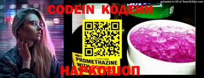 мефедрон Кулебаки
