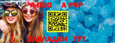мефедрон Кулебаки