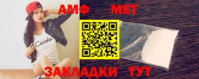 меф VHQ Малоярославец