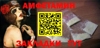 метамфетамин Кумертау