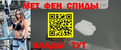 мефедрон Кулебаки