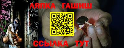 мефедрон Кулебаки