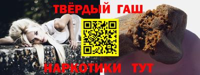 метамфетамин Кумертау