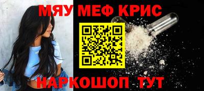 метамфетамин Кумертау