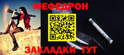 СК Мариинск