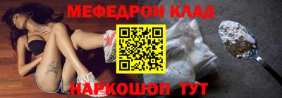 СК Кунгур