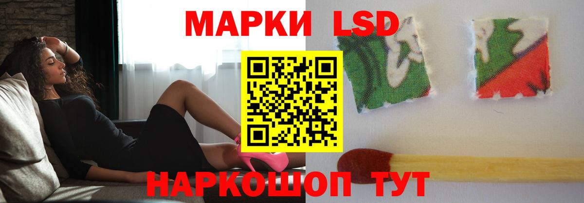 Лсд 25 экстази ecstasy  Лсд 25 экстази кислота  Вход с VPN  Арсеньев 
