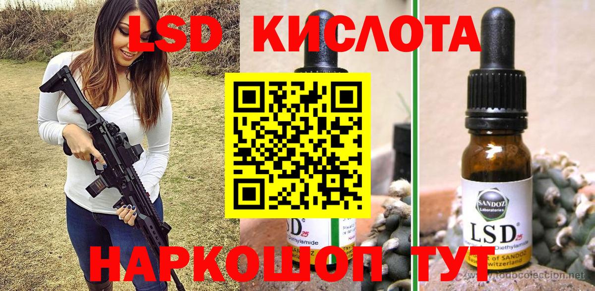 Арсеньев  Наркотические марки 1,5мг  Вход с VPN  Наркотические марки 1,5мг 