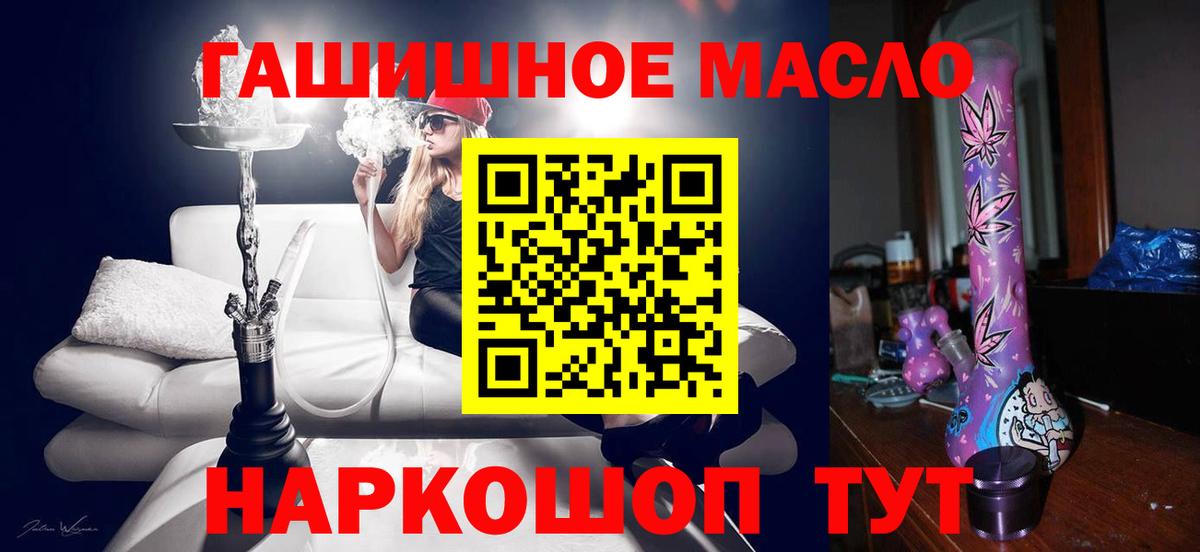 Арсеньев  ГАШИШ  COCAIN  Мефедрон кристаллы  Вход с VPN  Каннабис 