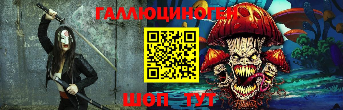 Галлюциногенные грибы прущие грибы  как найти наркотики  Арсеньев  Вход с VPN 