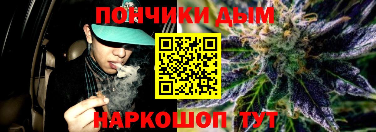 Шишки марихуана OG Kush Арсеньев